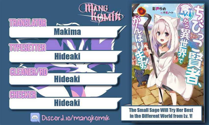 Baca Komik The Small Sage Will Try Her Best in the Different World from Lv. 1! Chapter 27 Gambar 1