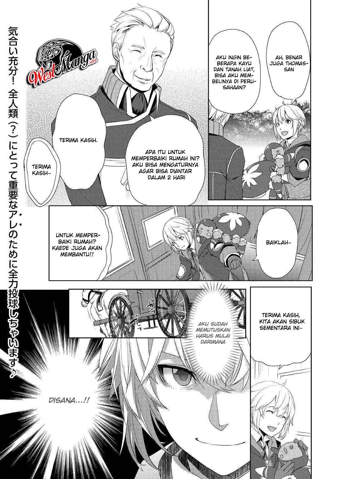 Izure Saikyou no Renkinjutsu Shi? Chapter 7 Gambar 23