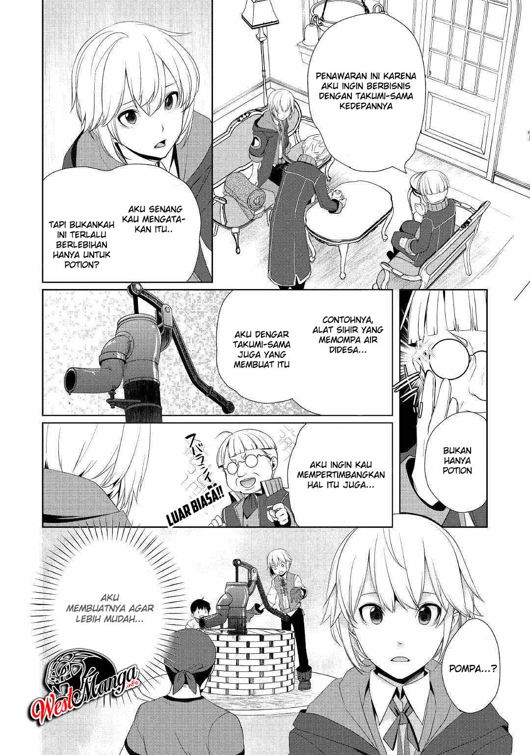Izure Saikyou no Renkinjutsu Shi? Chapter 7 Gambar 6