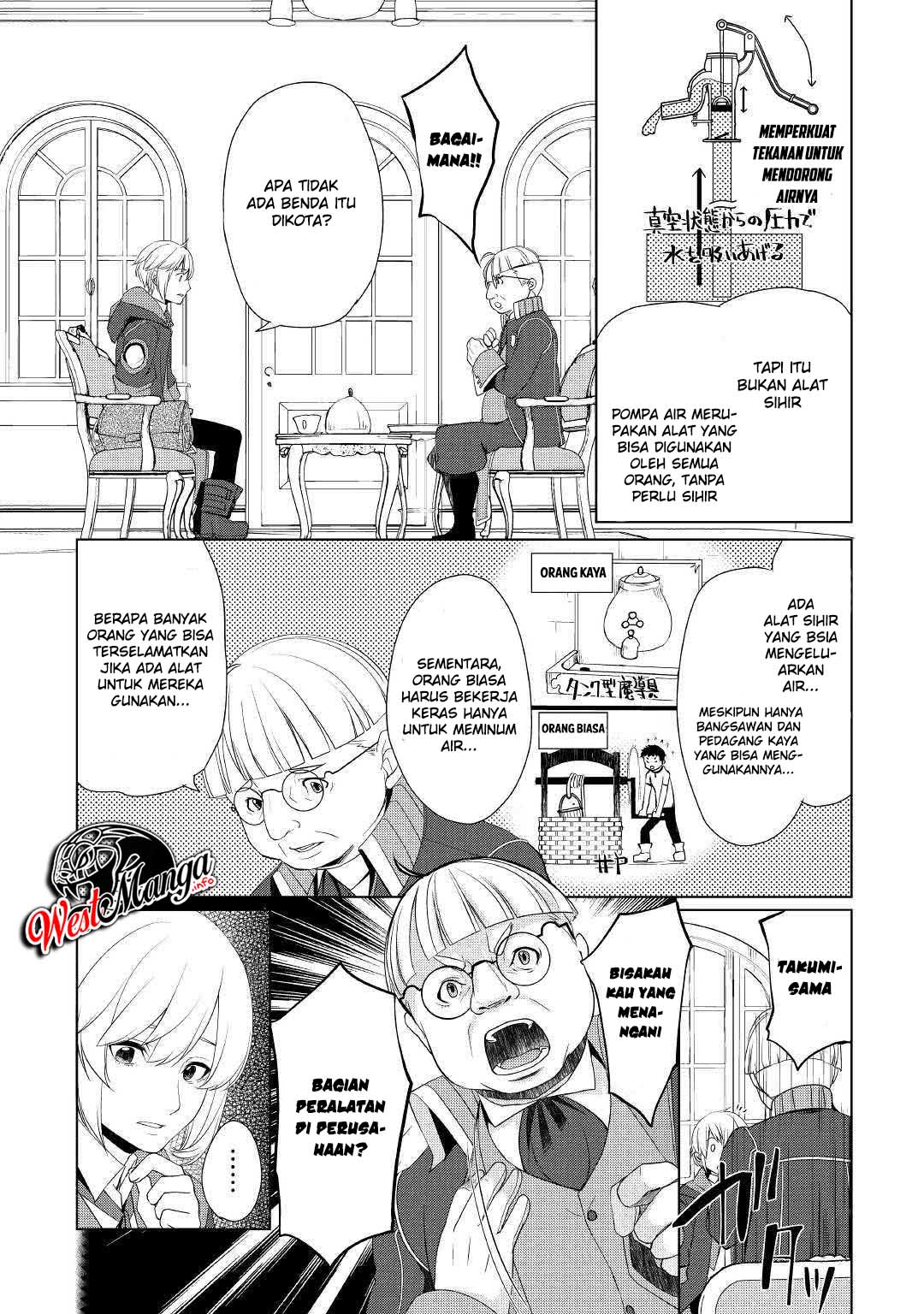 Izure Saikyou no Renkinjutsu Shi? Chapter 7 Gambar 7