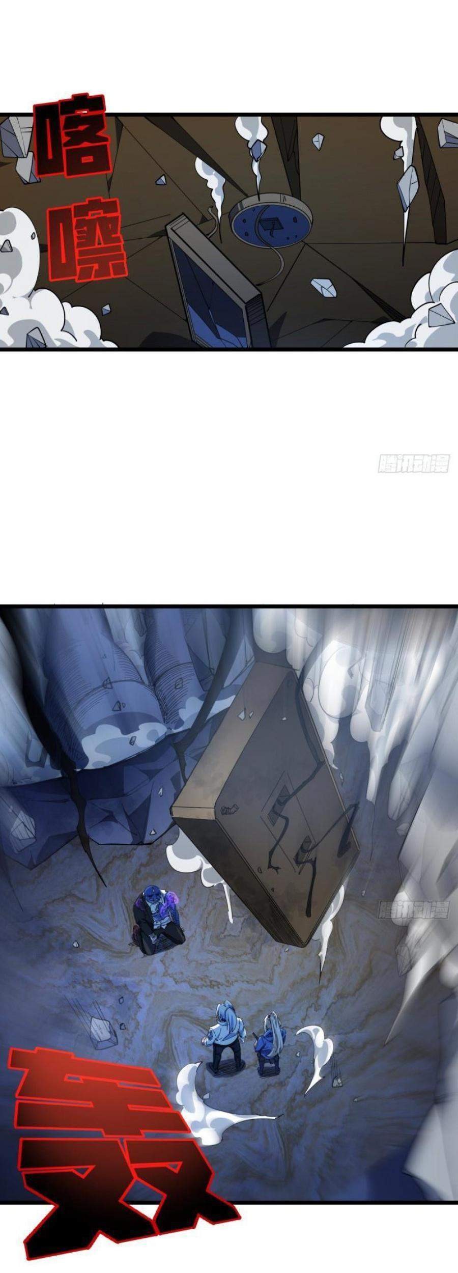 Unlock 99 Heroine Of The Last Day Chapter 35 Gambar 24