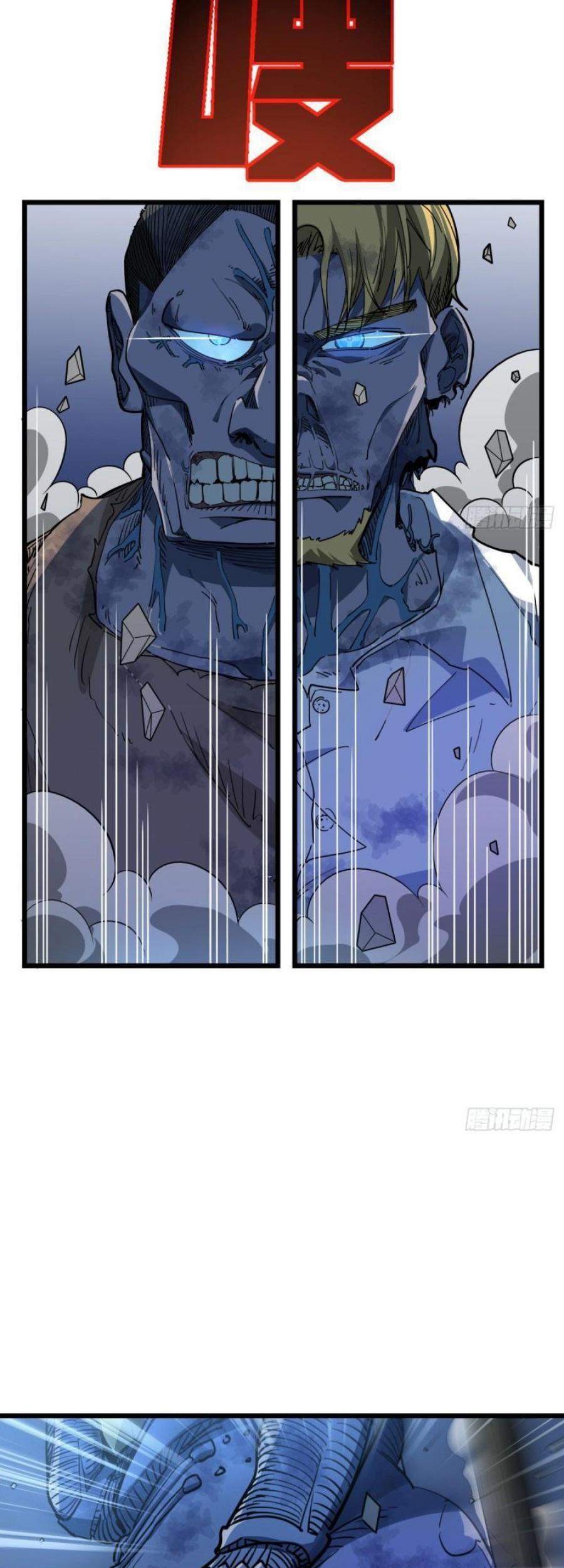 Unlock 99 Heroine Of The Last Day Chapter 34 Gambar 11