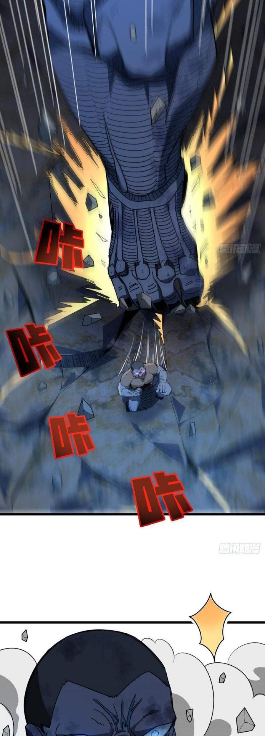 Unlock 99 Heroine Of The Last Day Chapter 34 Gambar 15