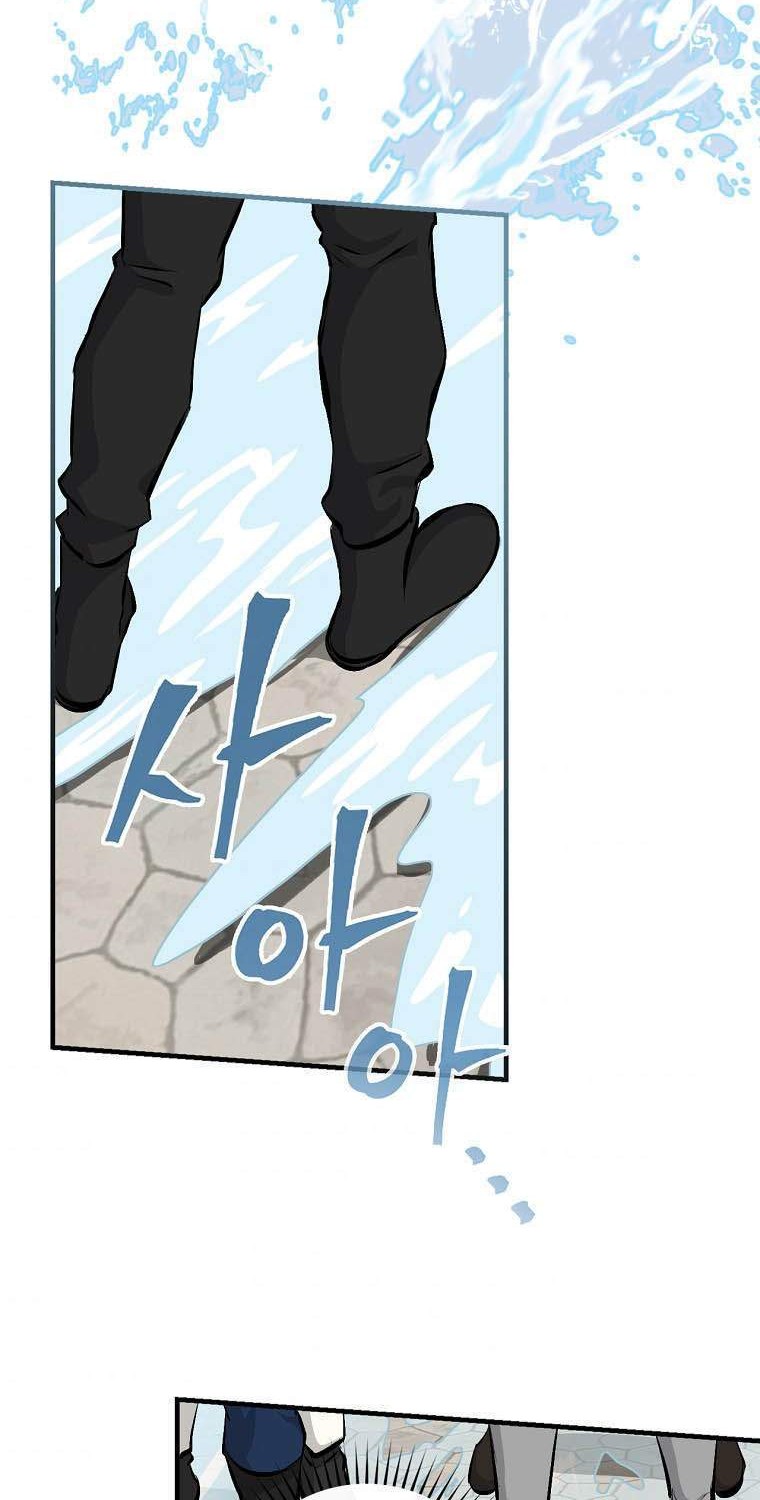 Leveling Up, By Only Eating! Chapter 86 Gambar 16