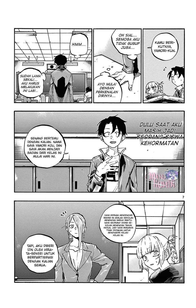 Yofukashi no Uta Chapter 70 Gambar 8