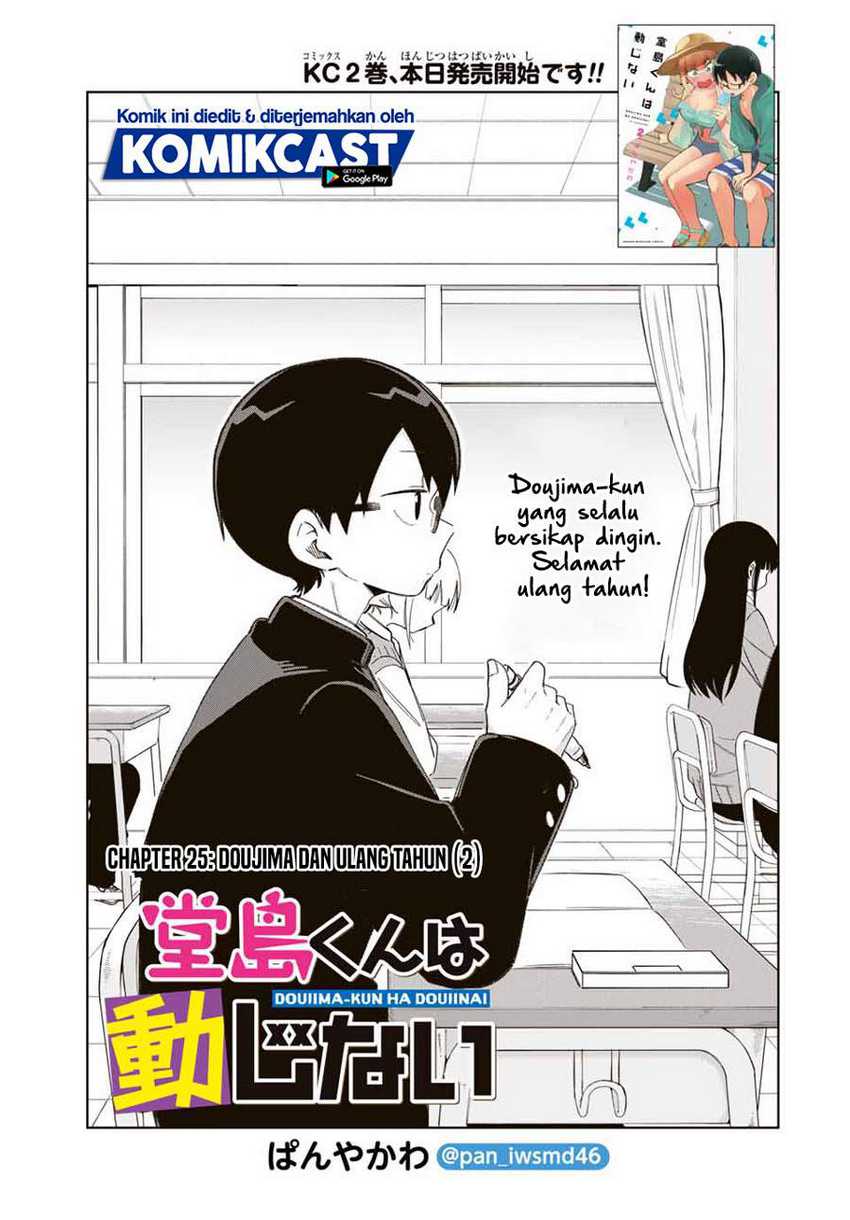 Baca Doujima-kun ha doujinai Chapter 25 Gambar 2