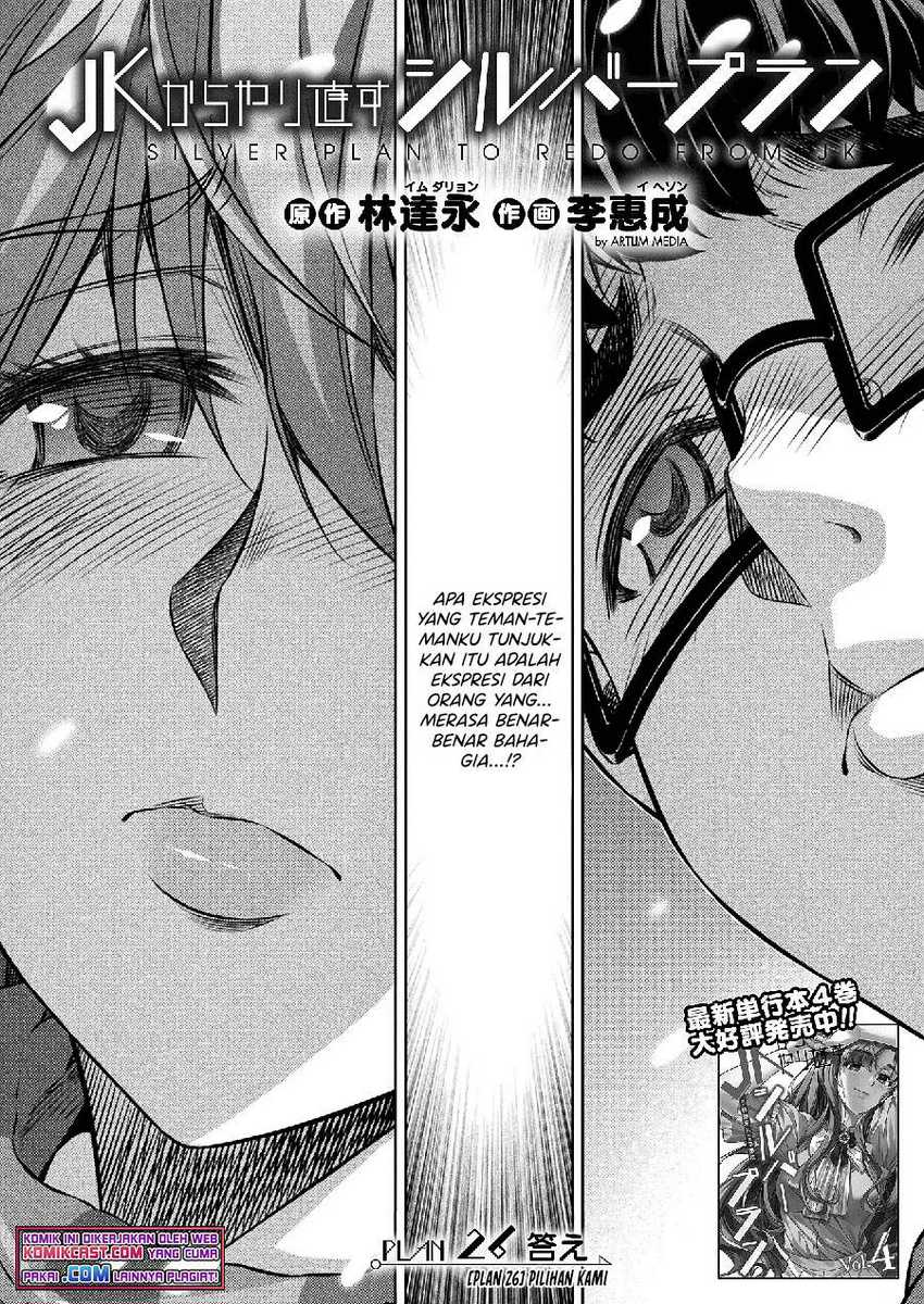 Silver Plan to Redo From JK Chapter 26 Gambar 3