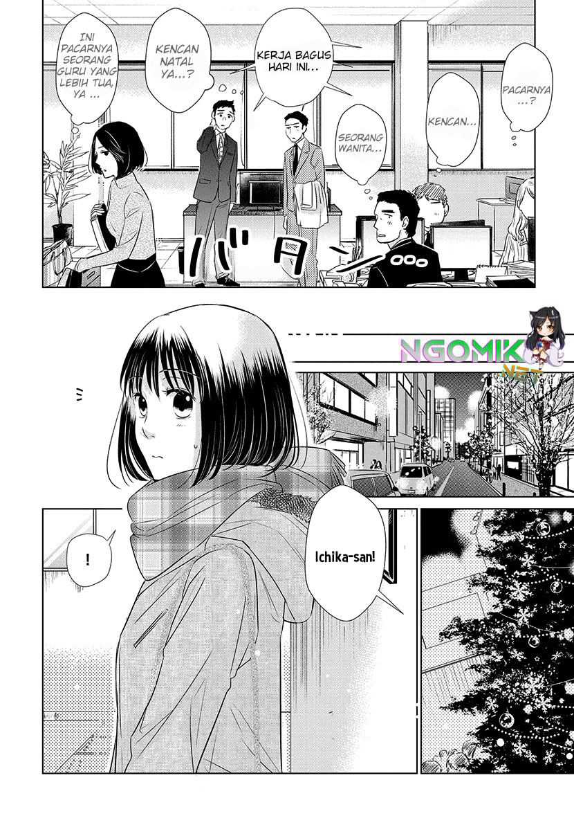 Koi to Yobu ni wa Kimochi Warui Chapter 18 Gambar 7