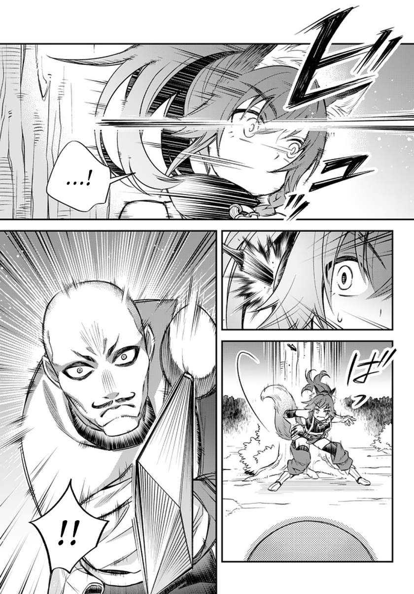 Baca  Tensei Shitara Slime Datta Ken Ibun: Makoku Gurashi no Trinity Chapter 23 Gambar 2
