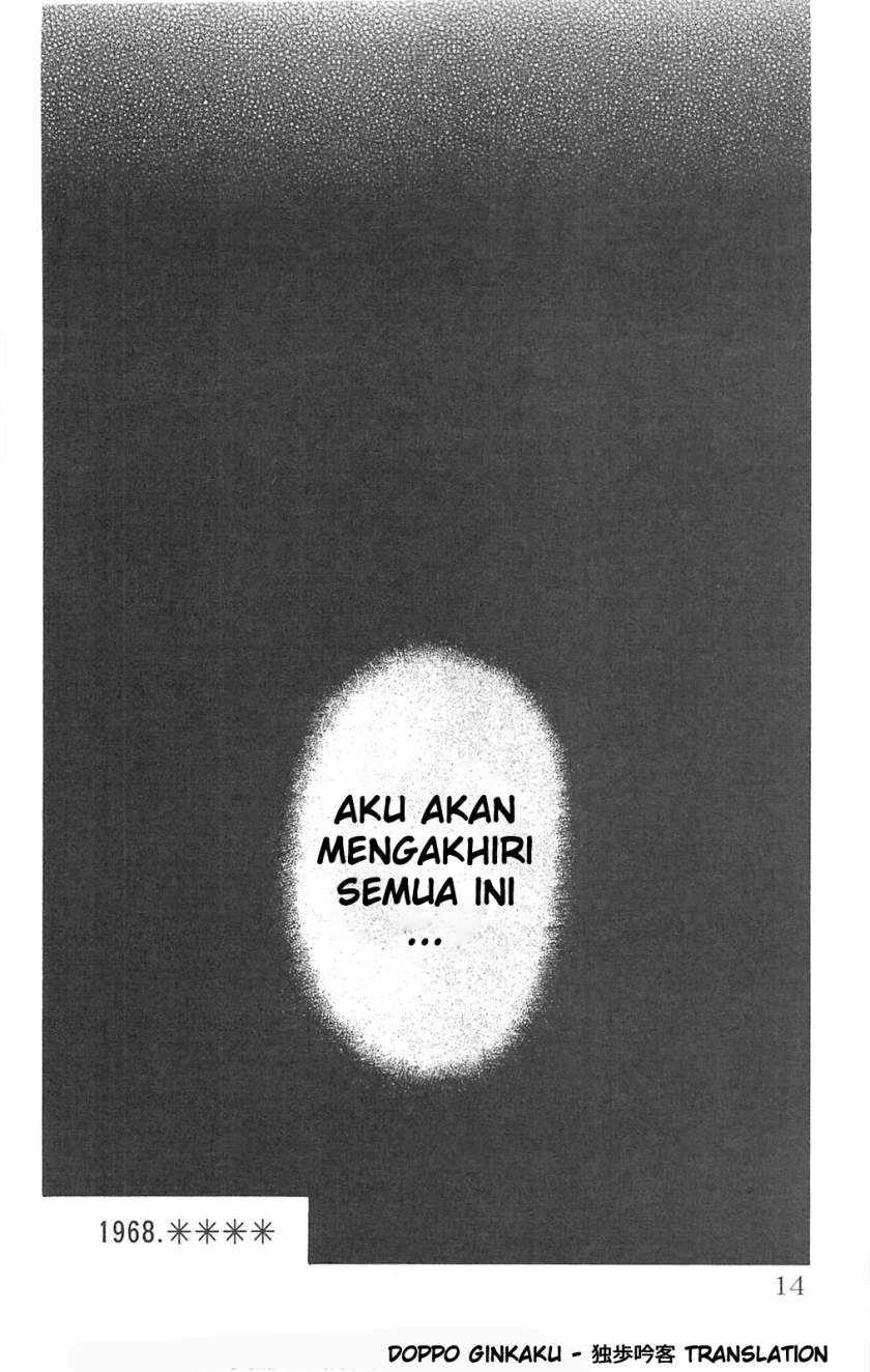 Fuan no Tane Plus Chapter 66.5 Gambar 3