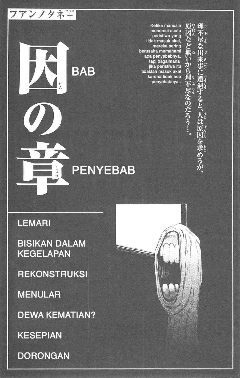 Baca Komik Fuan no Tane Plus Chapter 66 Gambar 1