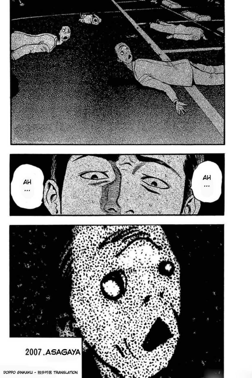 Fuan no Tane Plus Chapter 61 Gambar 14