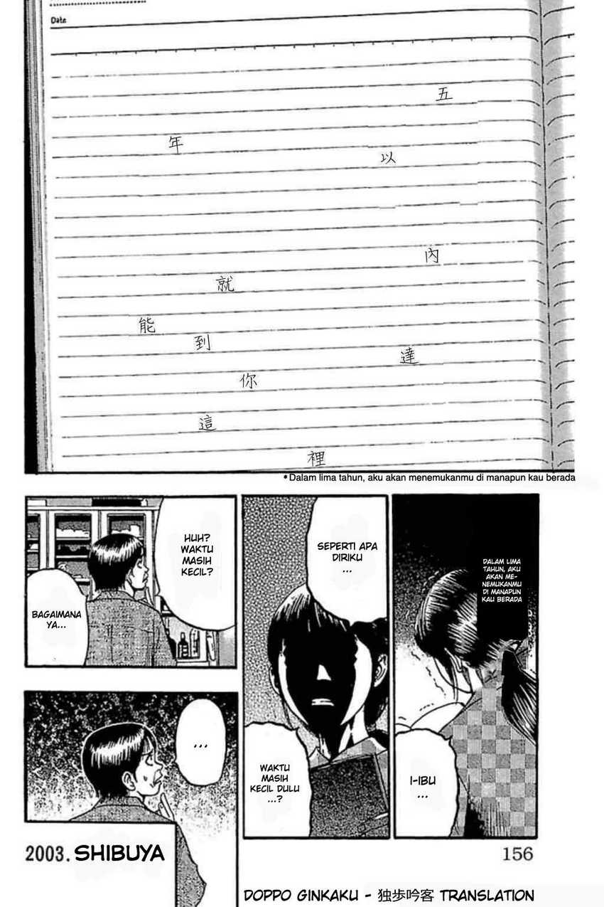 Fuan no Tane Plus Chapter 61 Gambar 20