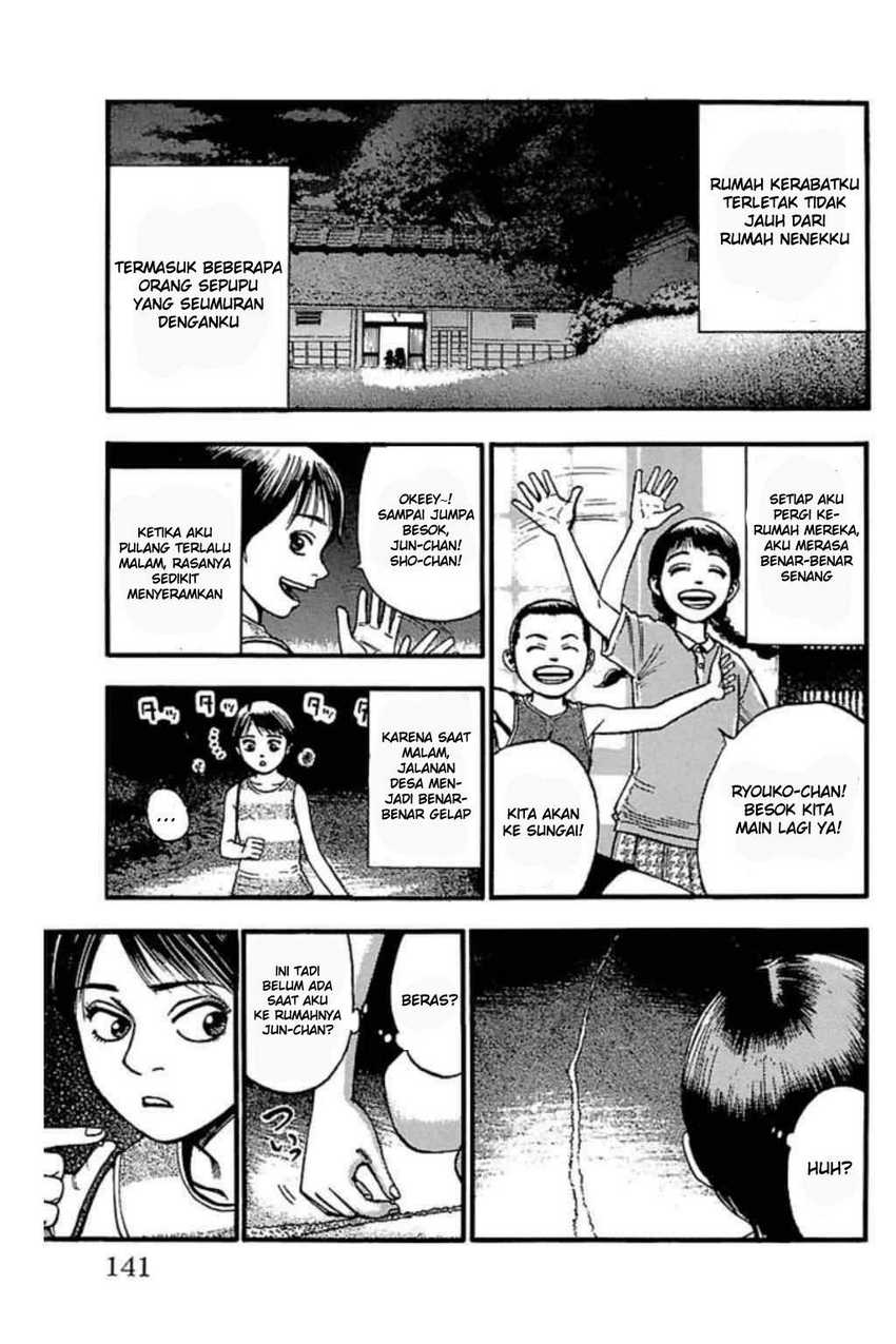 Fuan no Tane Plus Chapter 61 Gambar 5
