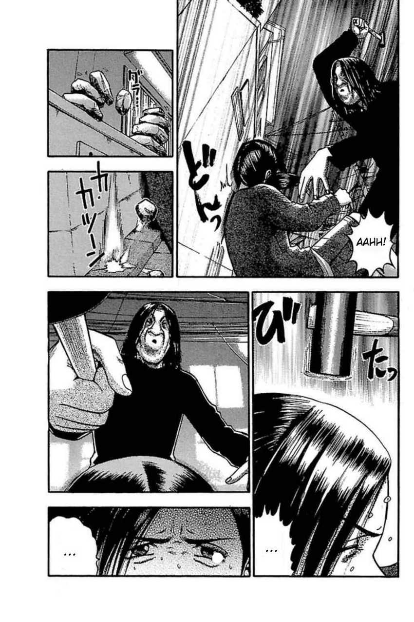 Fuan no Tane Plus Chapter 56 Gambar 17