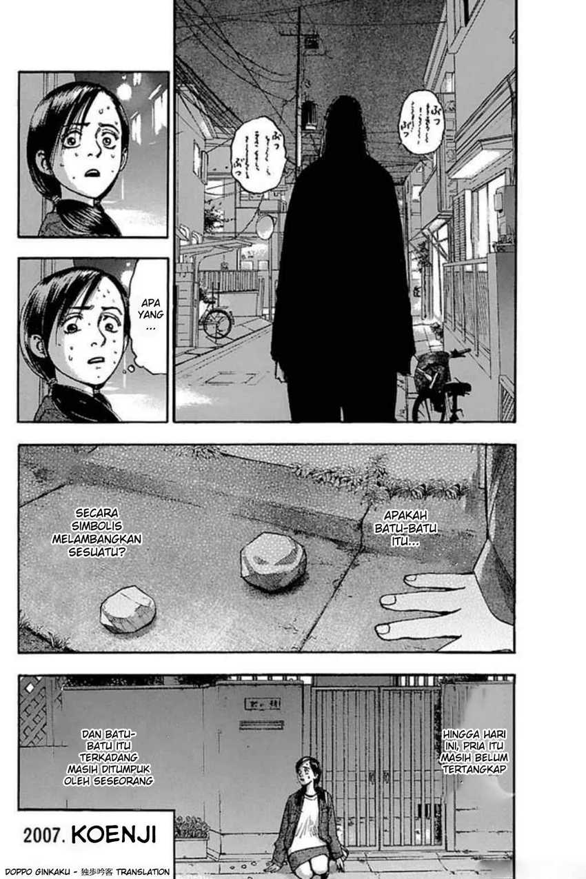 Fuan no Tane Plus Chapter 56 Gambar 18