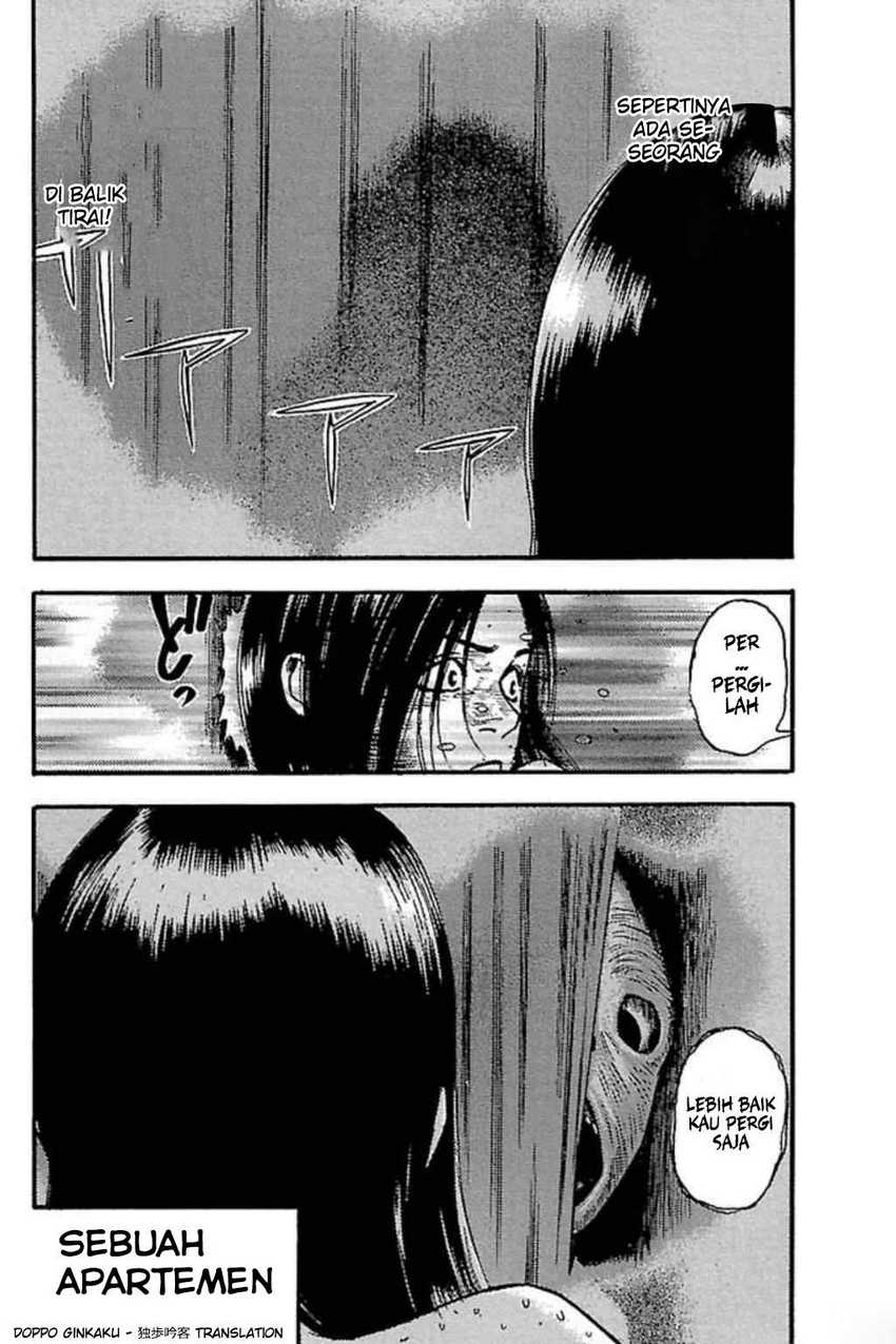 Baca  Fuan no Tane Plus Chapter 56 Gambar 2