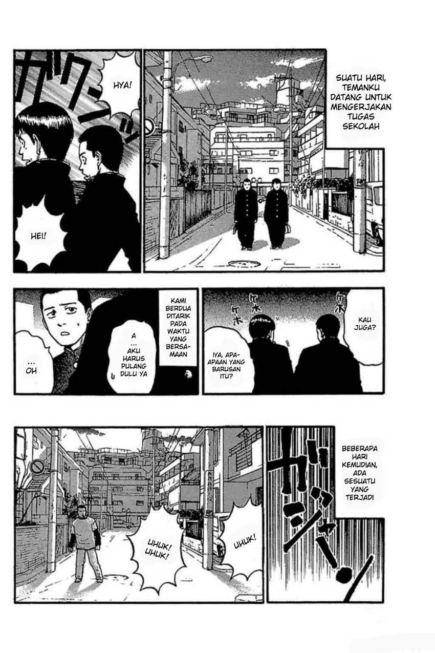 Fuan no Tane Plus Chapter 56 Gambar 20