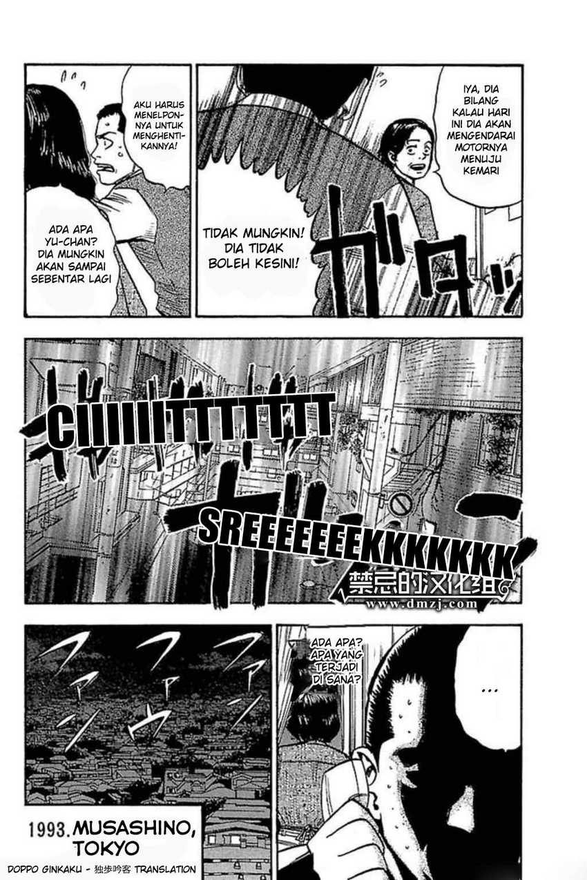 Fuan no Tane Plus Chapter 56 Gambar 22
