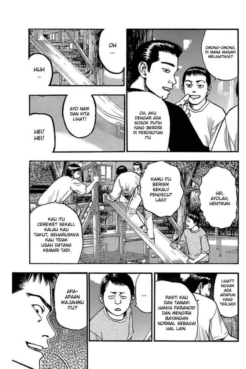 Fuan no Tane Plus Chapter 56 Gambar 5