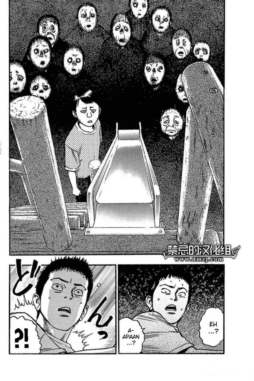 Fuan no Tane Plus Chapter 56 Gambar 6
