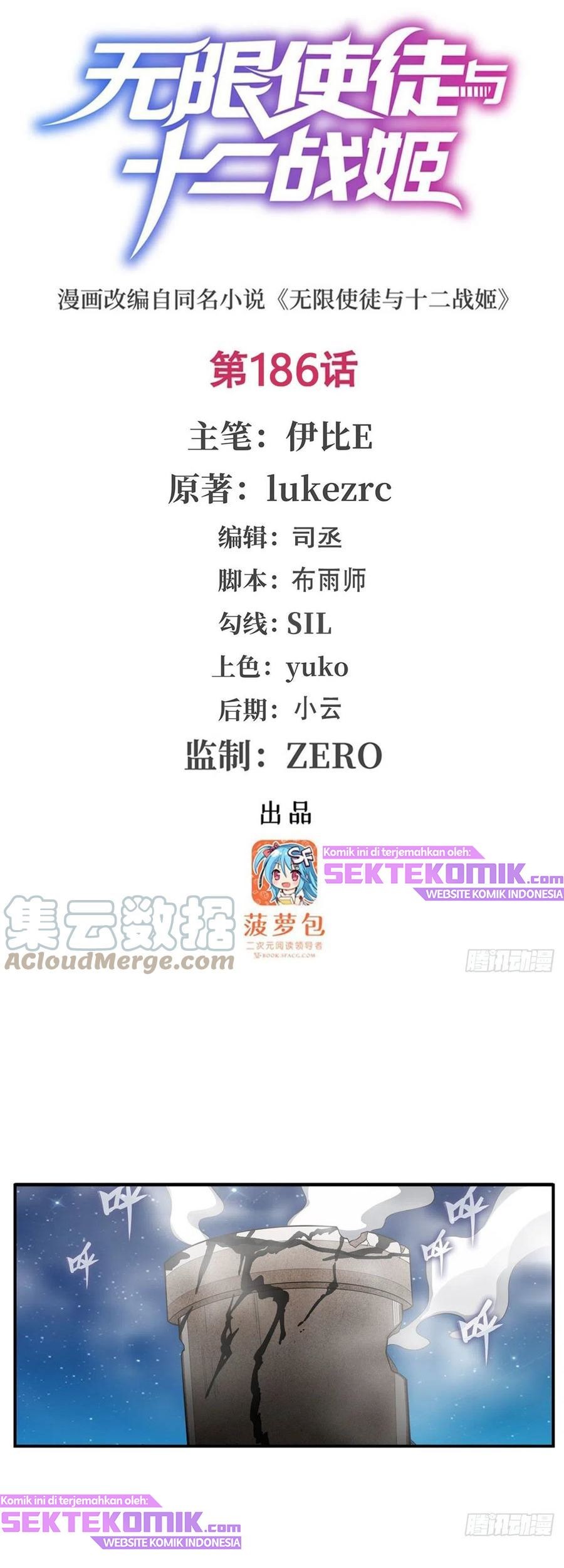 Baca Wuxian Shitu Chapter 186 Gambar 2