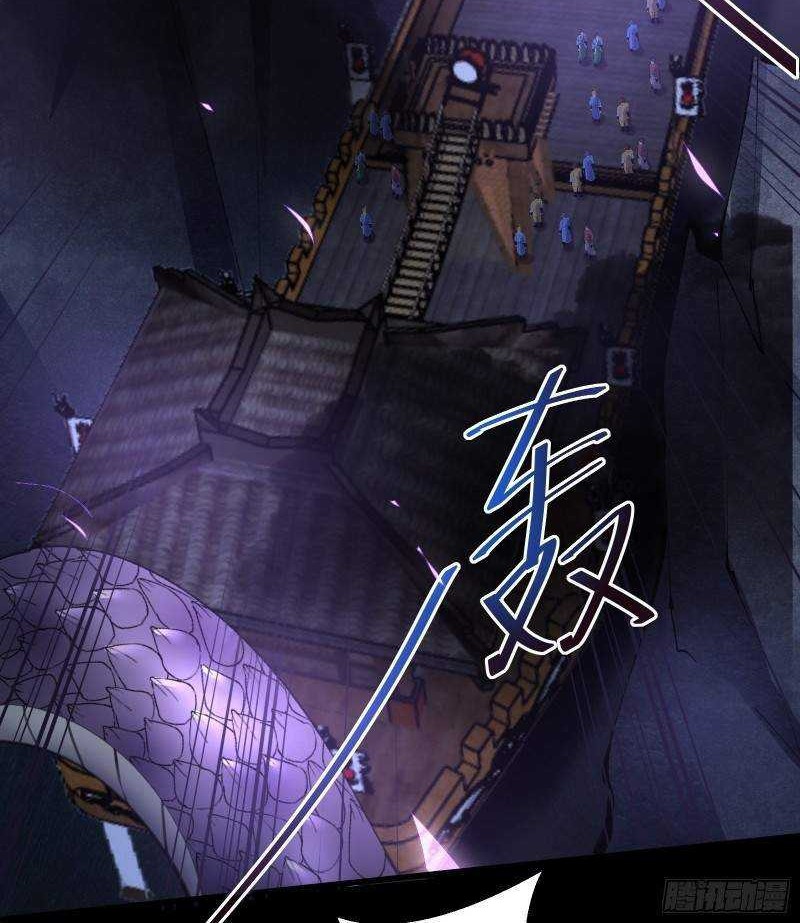 Cultivating Immortals With Rich Women Chapter 32 Gambar 5