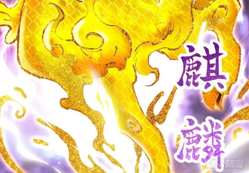 Dragon Master Chapter 32 Gambar 5
