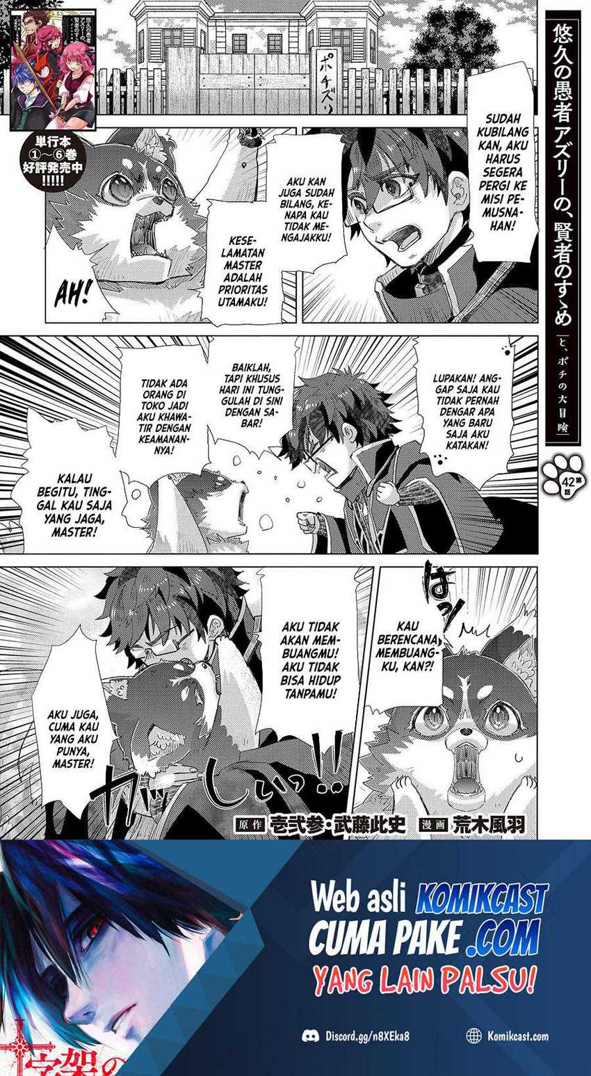 Baca  Yuukyuu no Gusha Asley no, Kenja no Susume Chapter 42 Gambar 2