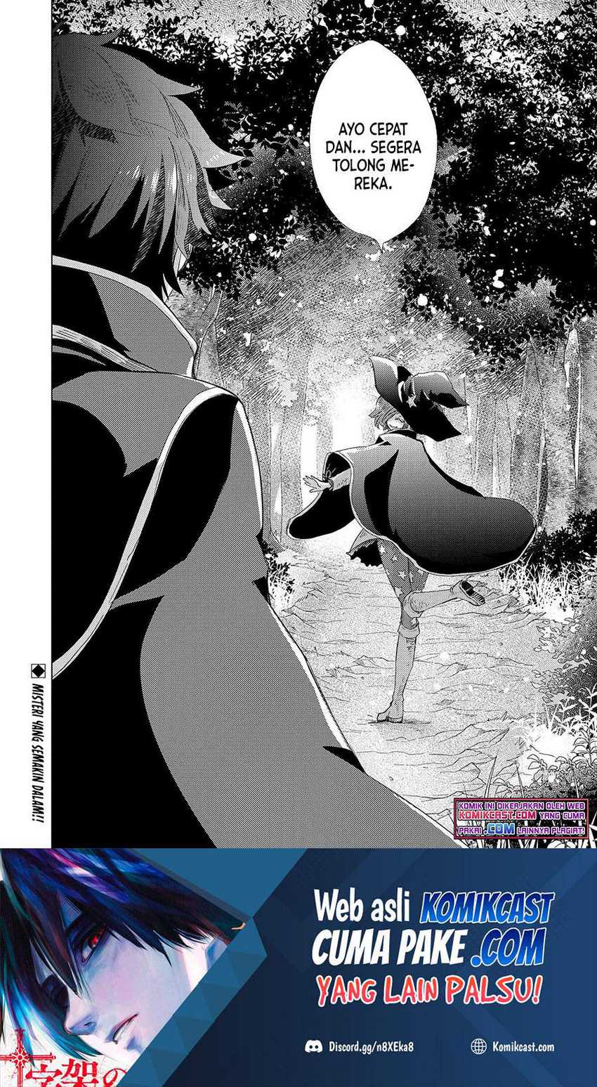 Yuukyuu no Gusha Asley no, Kenja no Susume Chapter 42 Gambar 26