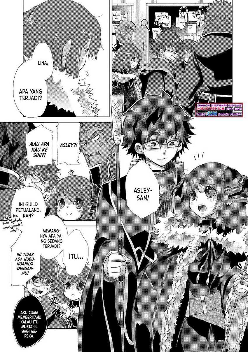 Yuukyuu no Gusha Asley no, Kenja no Susume Chapter 42 Gambar 6