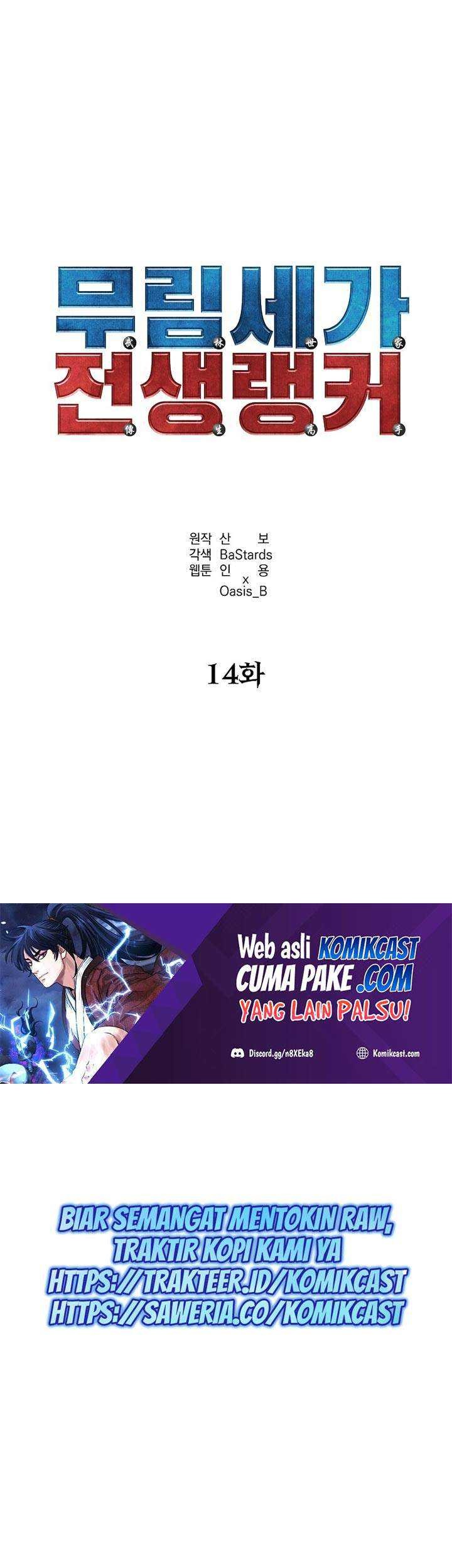 Baca Reincarnation of the Murim Clan’s Former Ranker Chapter 14 Gambar 2