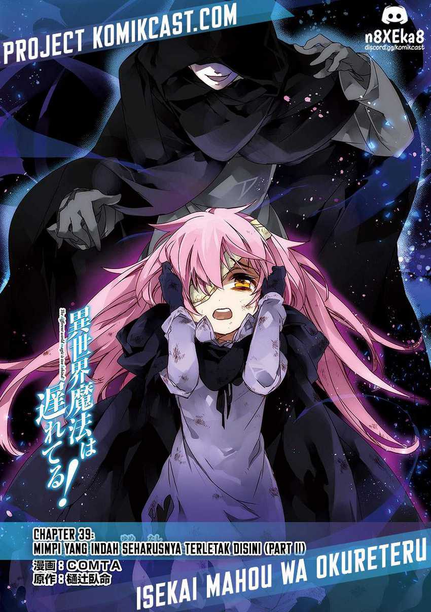 Baca Isekai Mahou wa Okureteru! Chapter 39 Gambar 2