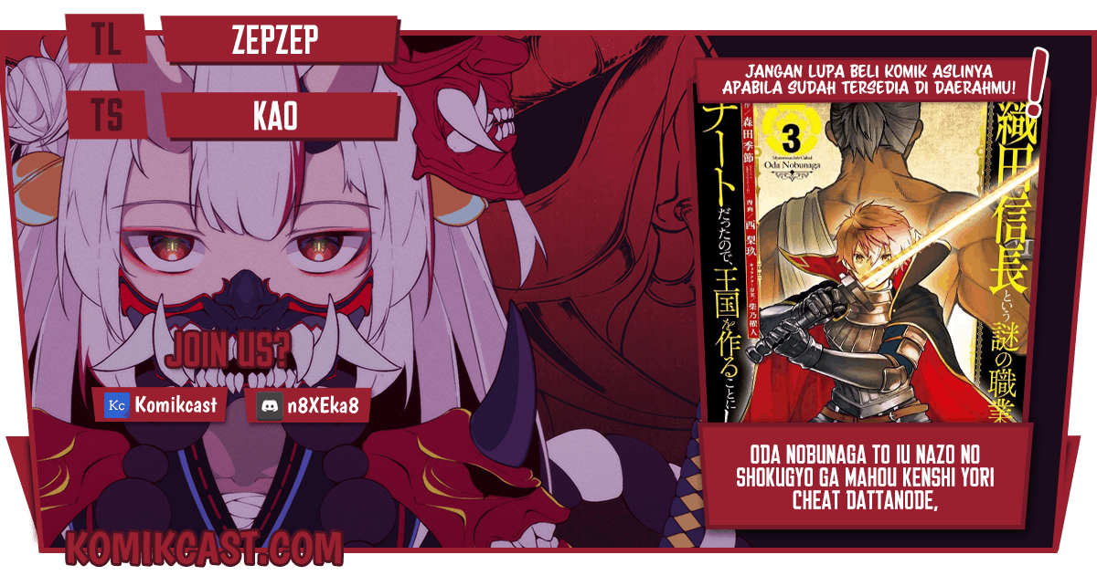 Baca Komik Oda Nobunaga to Iu Nazo no Shokugyo ga Mahou Kenshi yori Cheat Dattanode, Oukoku wo Tsukuru Koto ni Chapter 33.2 Gambar 1