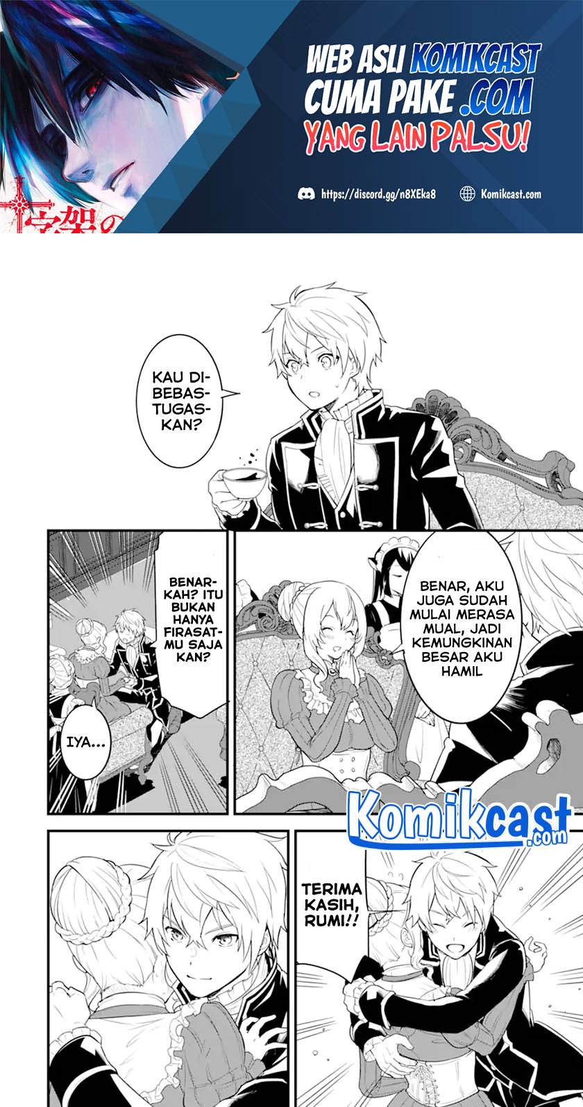 Baca Oda Nobunaga to Iu Nazo no Shokugyo ga Mahou Kenshi yori Cheat Dattanode, Oukoku wo Tsukuru Koto ni Chapter 33.2 Gambar 2