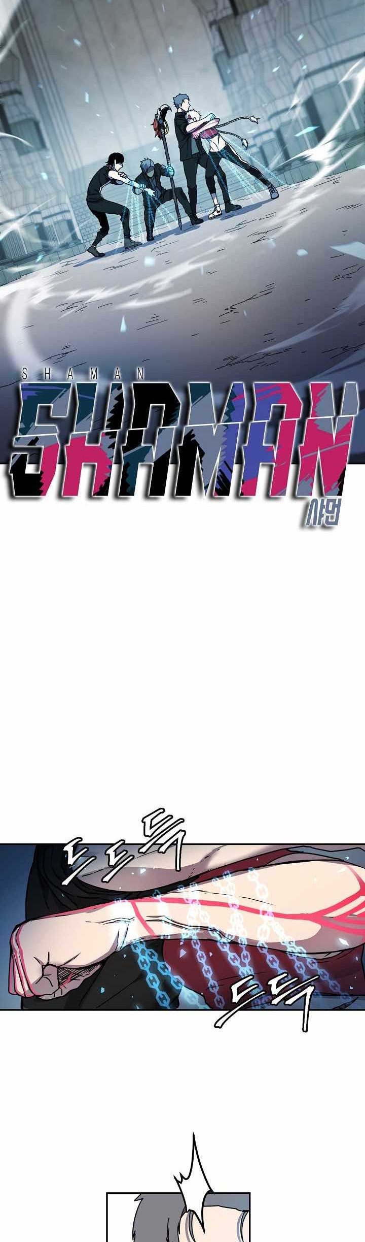 Shaman Chapter 14 Gambar 5