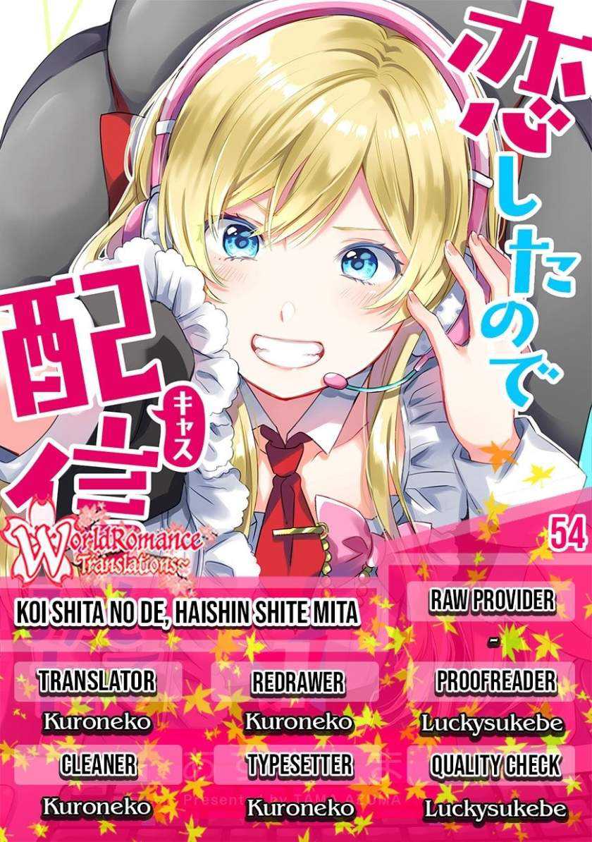 Baca Komik Koi Shita no de, Haishin Shite Mita Chapter 54 Gambar 1