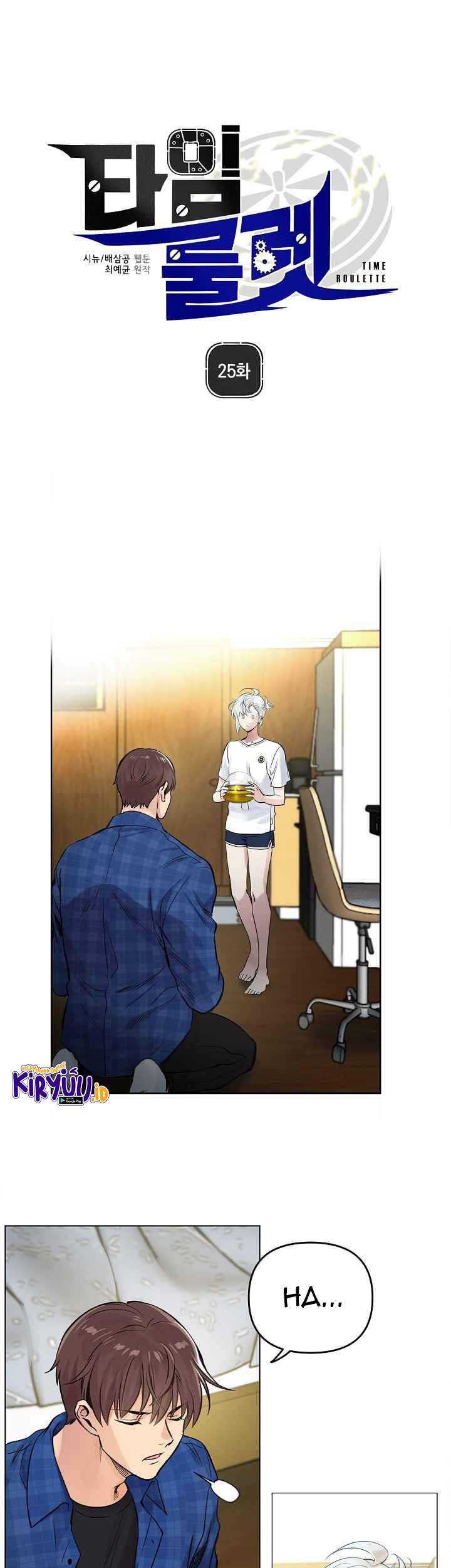 Baca  Time Roulette Chapter 25 Gambar 2