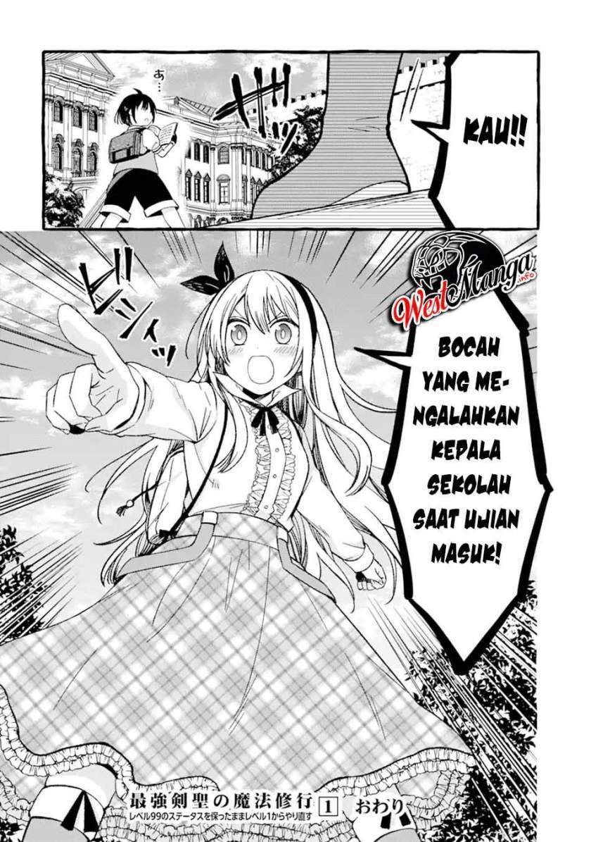 Saikyou Ken Hijiri No Mahou Shugyou: Level 99 No Status O Tamotta Mama Level 1 Kara Yarinaosu Chapter 4.2 Gambar 23
