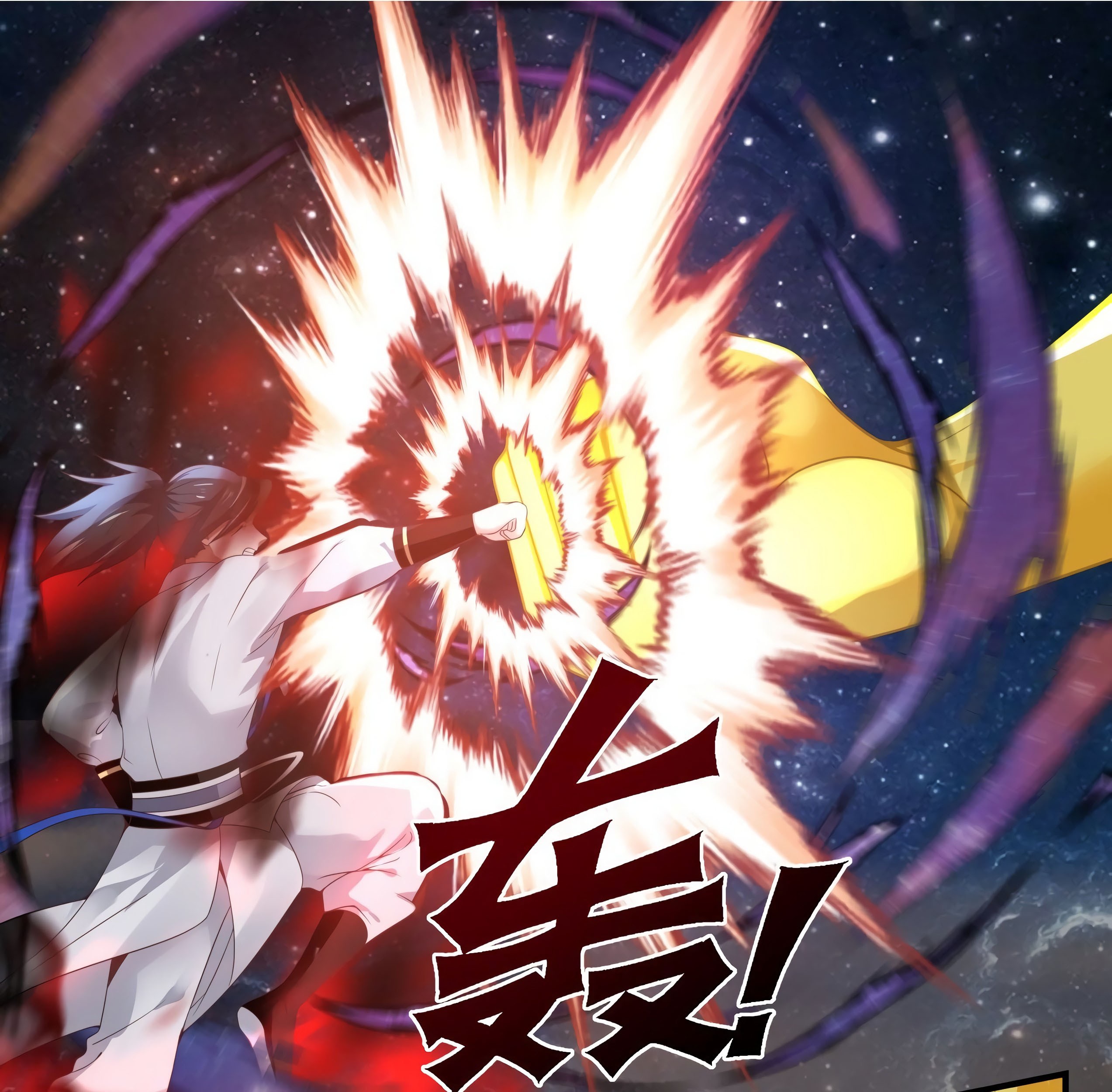 Martial Peak Part 1 Chapter 1653 Gambar 8
