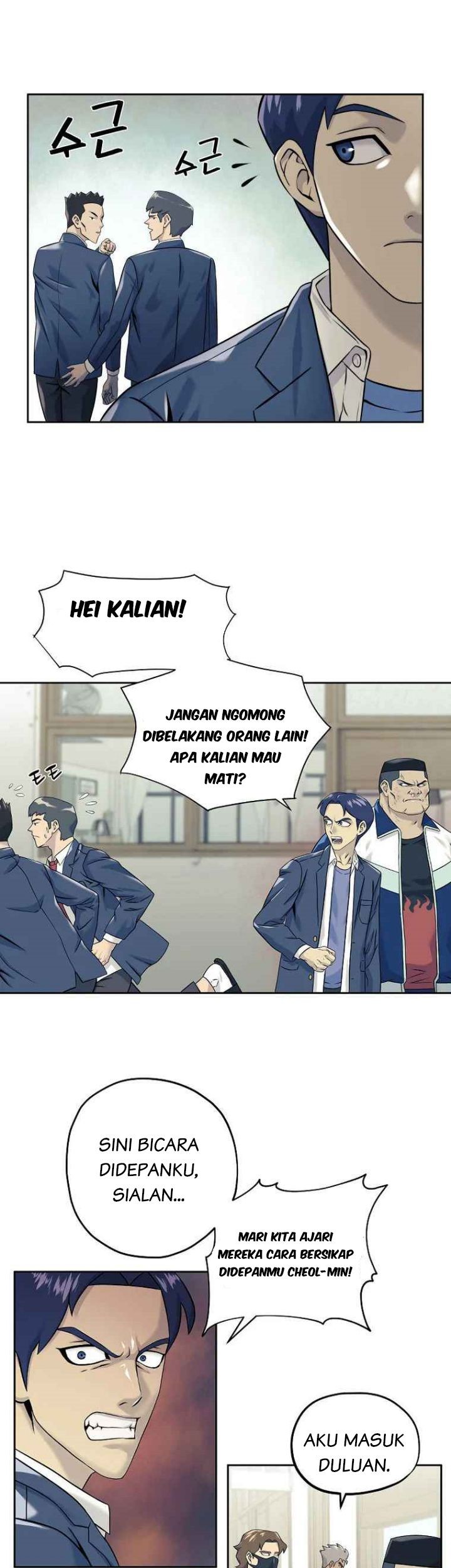 Dog Collar Chapter 8 Gambar 13