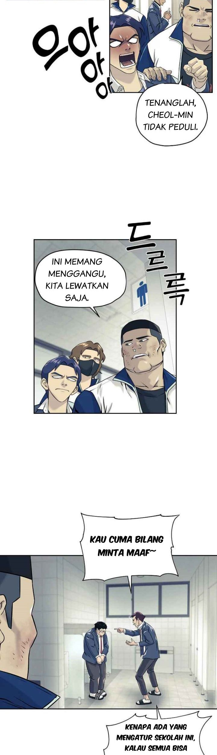 Dog Collar Chapter 8 Gambar 14