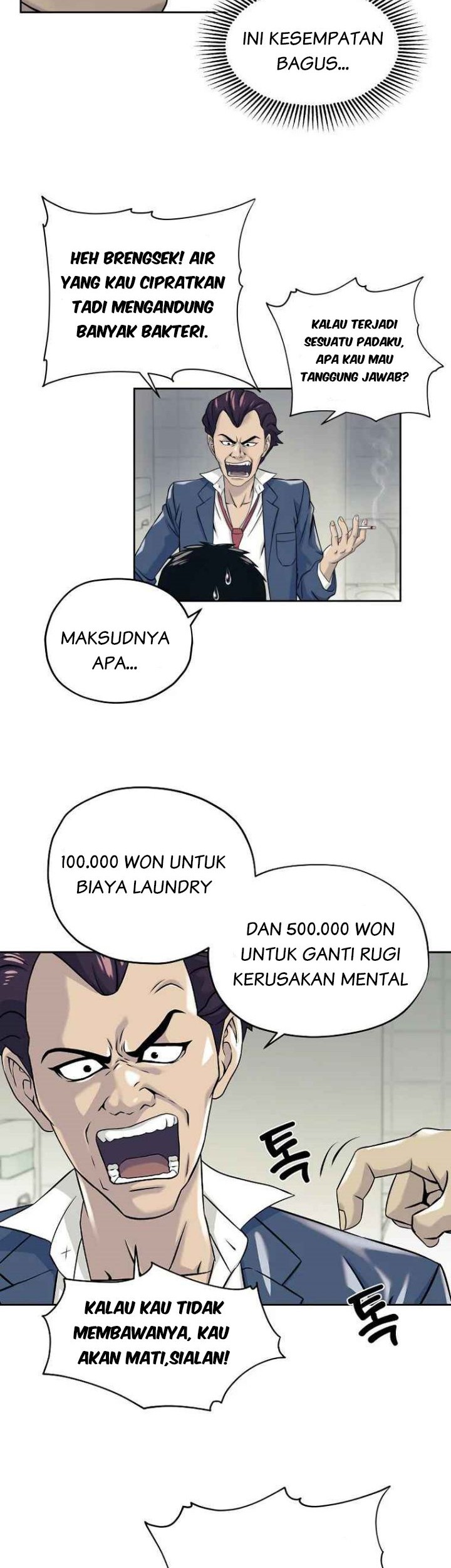 Dog Collar Chapter 8 Gambar 16
