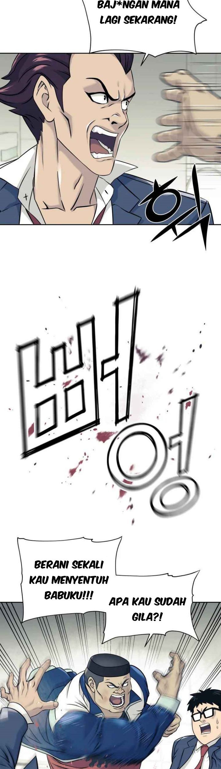 Dog Collar Chapter 8 Gambar 17