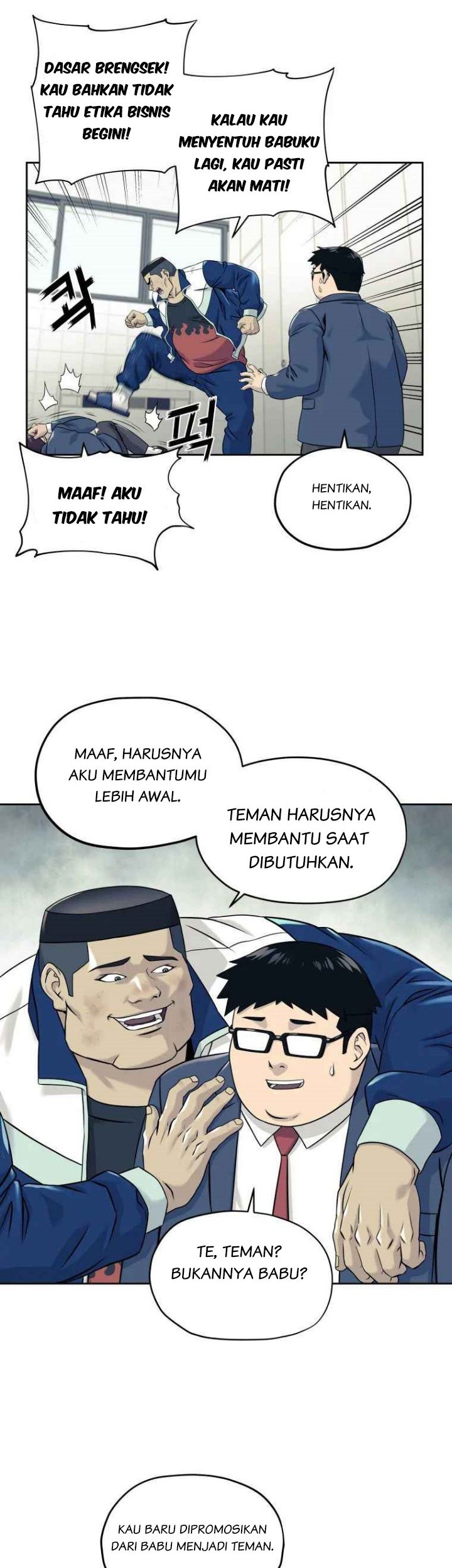 Dog Collar Chapter 8 Gambar 20