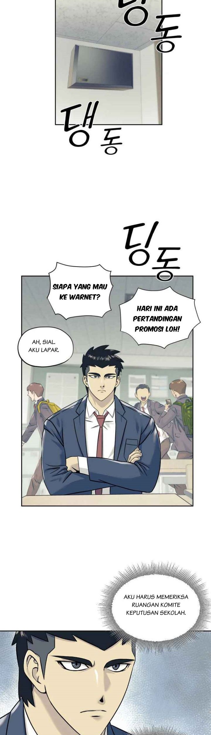 Dog Collar Chapter 8 Gambar 22