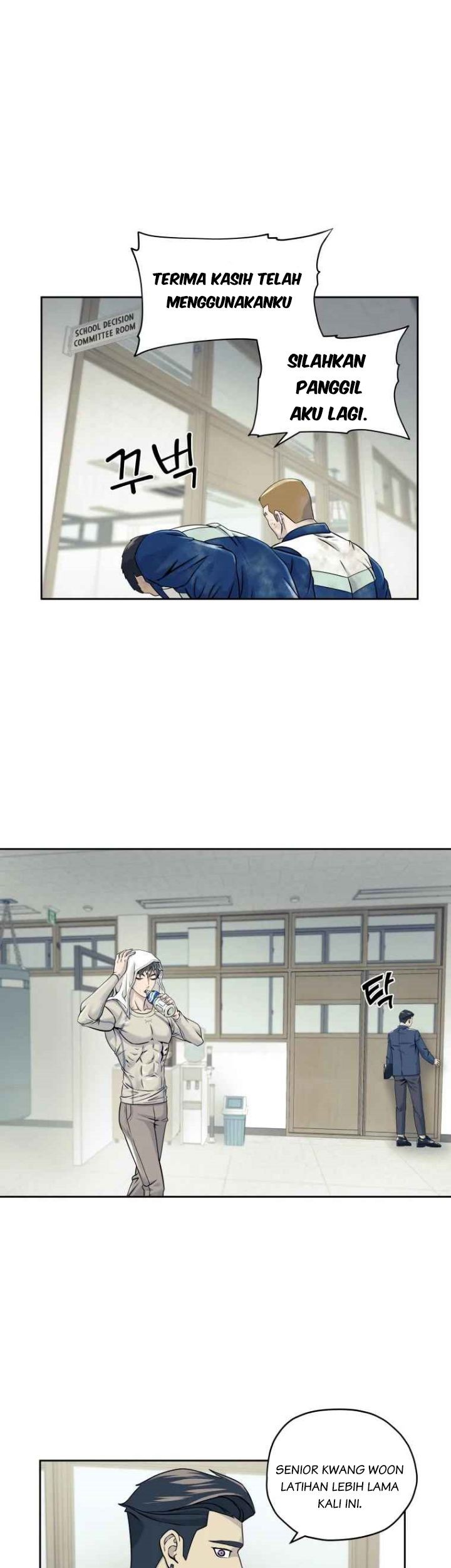 Dog Collar Chapter 7 Gambar 8