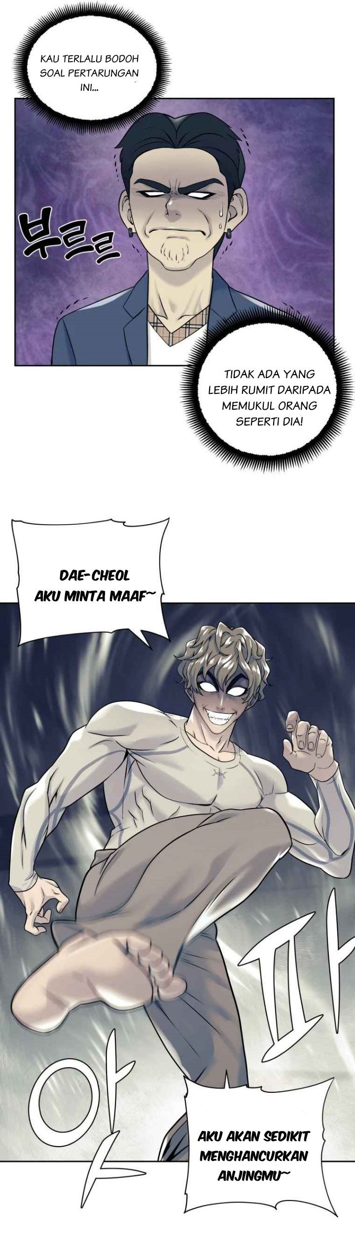 Dog Collar Chapter 7 Gambar 16