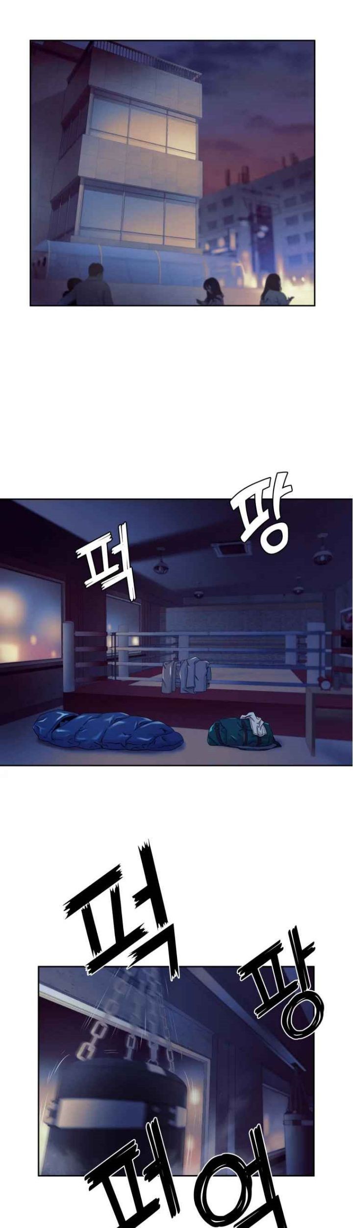 Dog Collar Chapter 7 Gambar 32