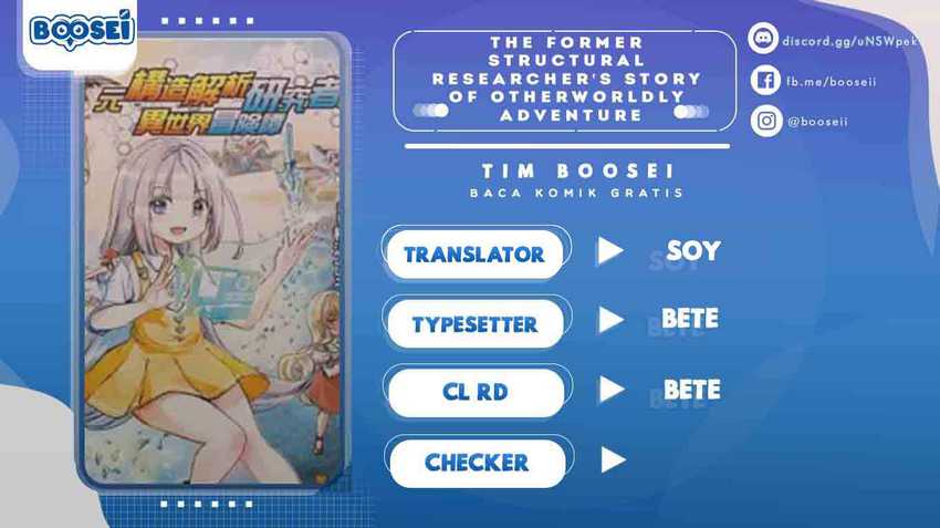 Baca Komik The Former Structural Researcher’s Story of Otherworldly Adventure Chapter 17 Gambar 1